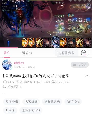 第二期新邮报目前顶分情况