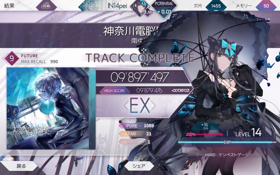 拉面雨ex 2