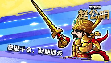 本周版本更新预告