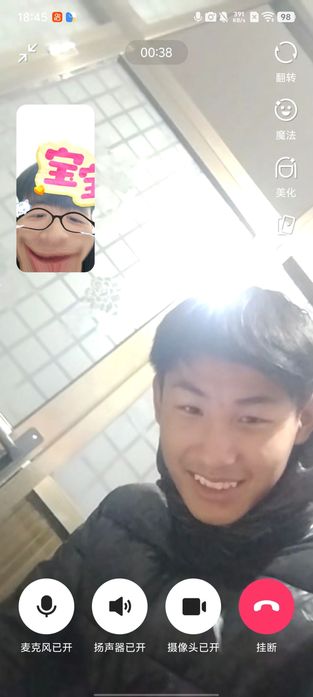 动态图片 1