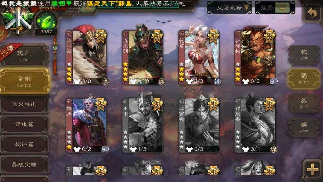 450买的值吗 2