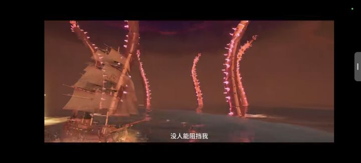 遗忘之海奥德赛观后感截图