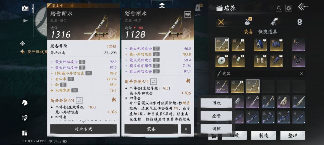 要拯救一下吗,还能搞吗 1
