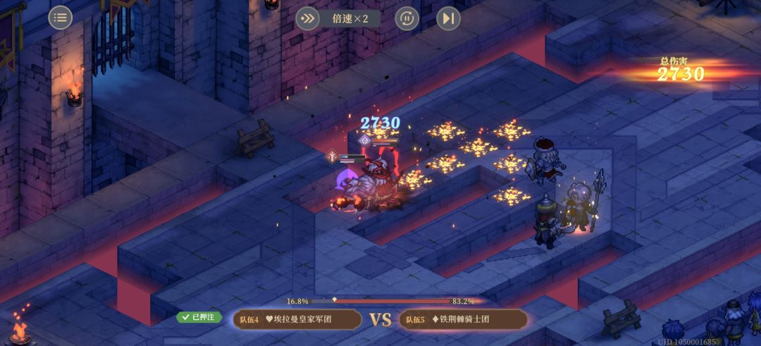 小龙虾为什么被打退场 2