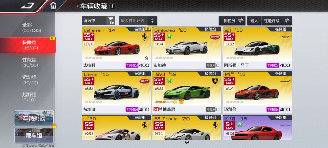 刚回归,推荐一下用那些车,抽哪些车 1