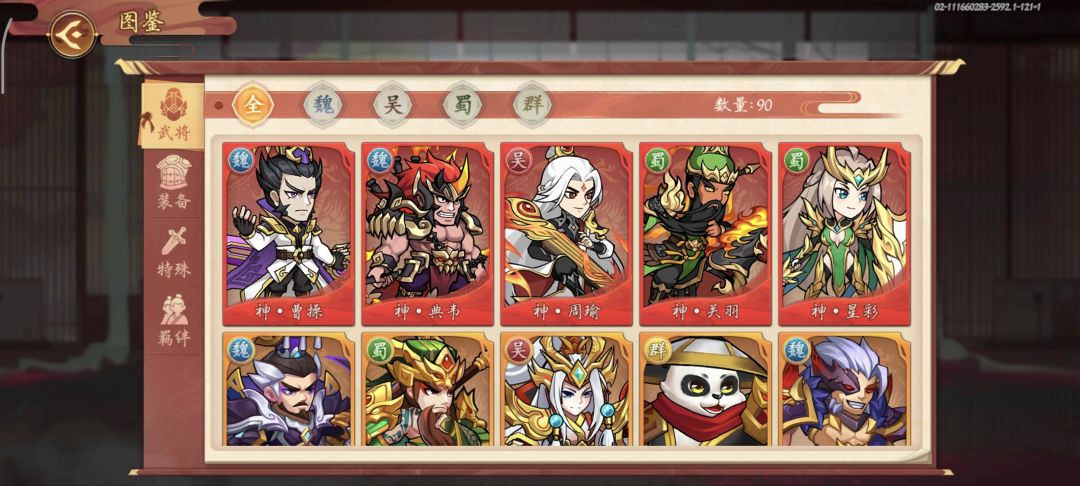求助 3