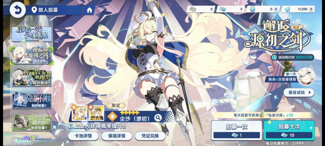 我服了每次限定都要等签到 1