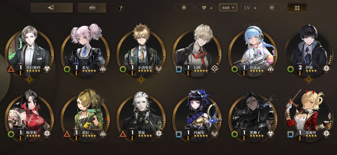萌新入坑六天的box 2