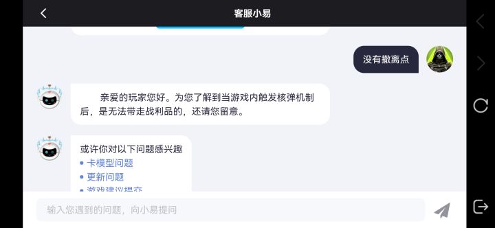 核弹机制？什么鬼啊这截图