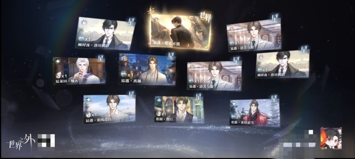 四哥!我的四哥啊截图