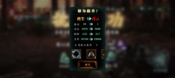 上青云了(~‾▿‾)~