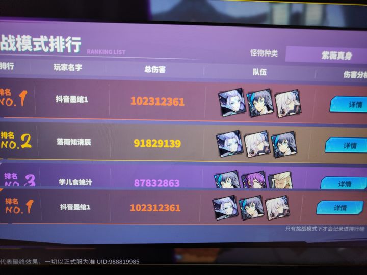 啥也不说了兄弟们你们再看吧截图