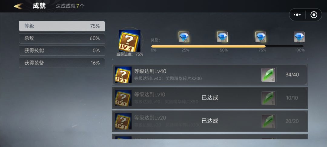 回档 你让人咋玩 2
