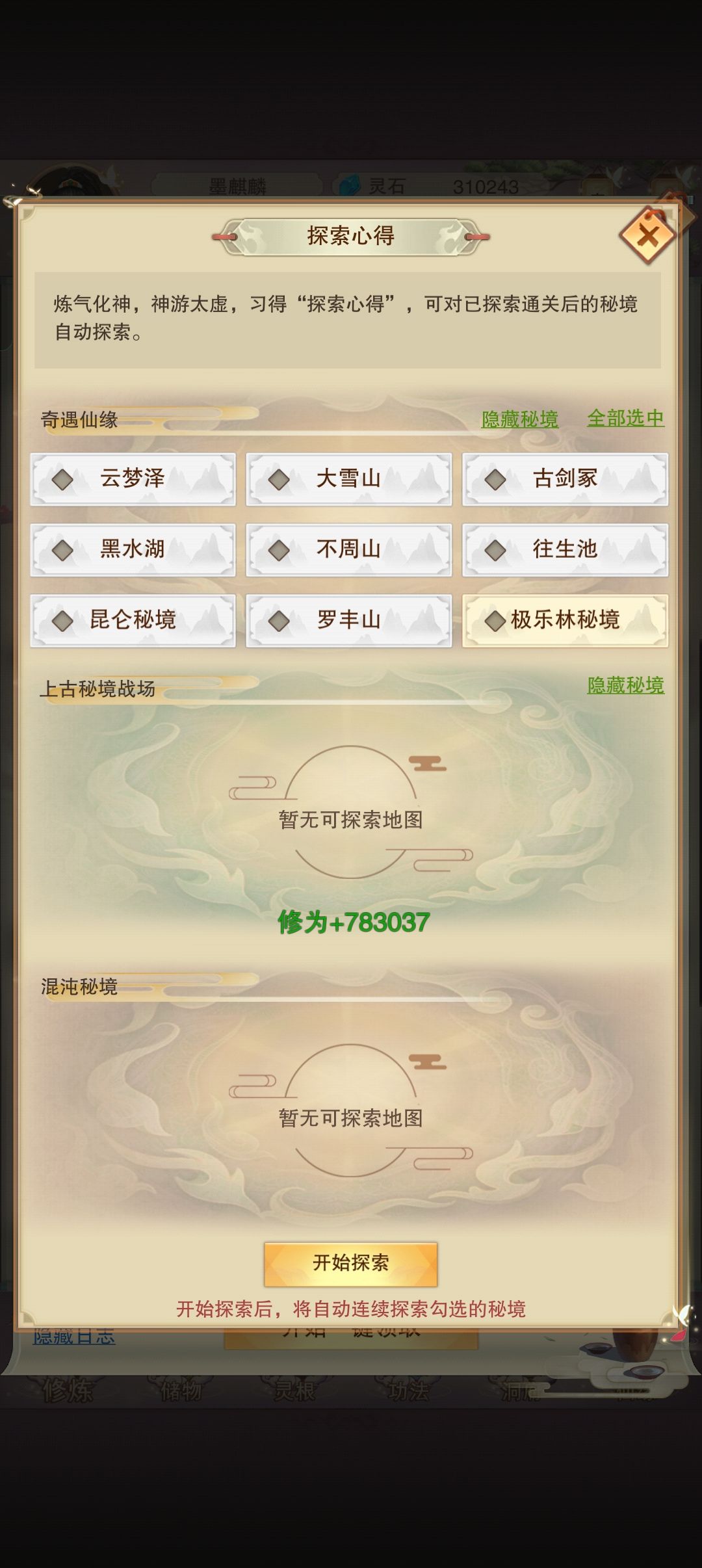 这个怎么搞 1