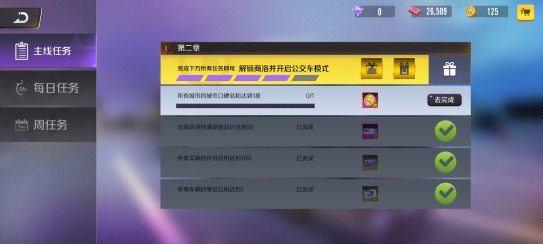 口碑 1