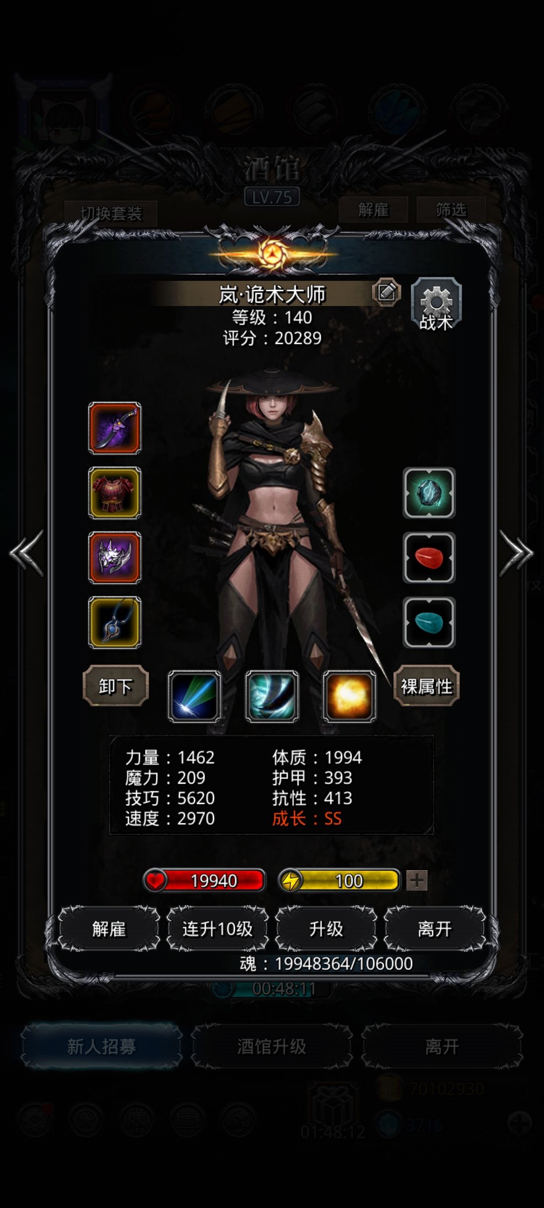 一切都是命运的安排 2