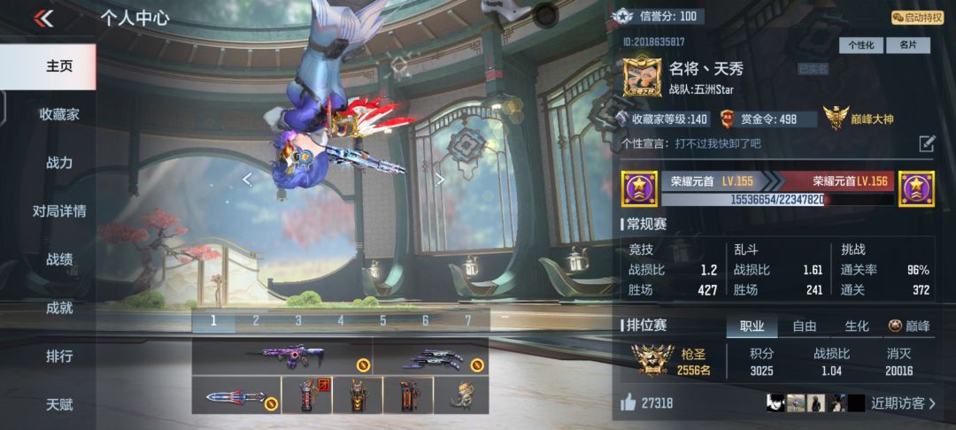 有一起玩的带带我吧 2