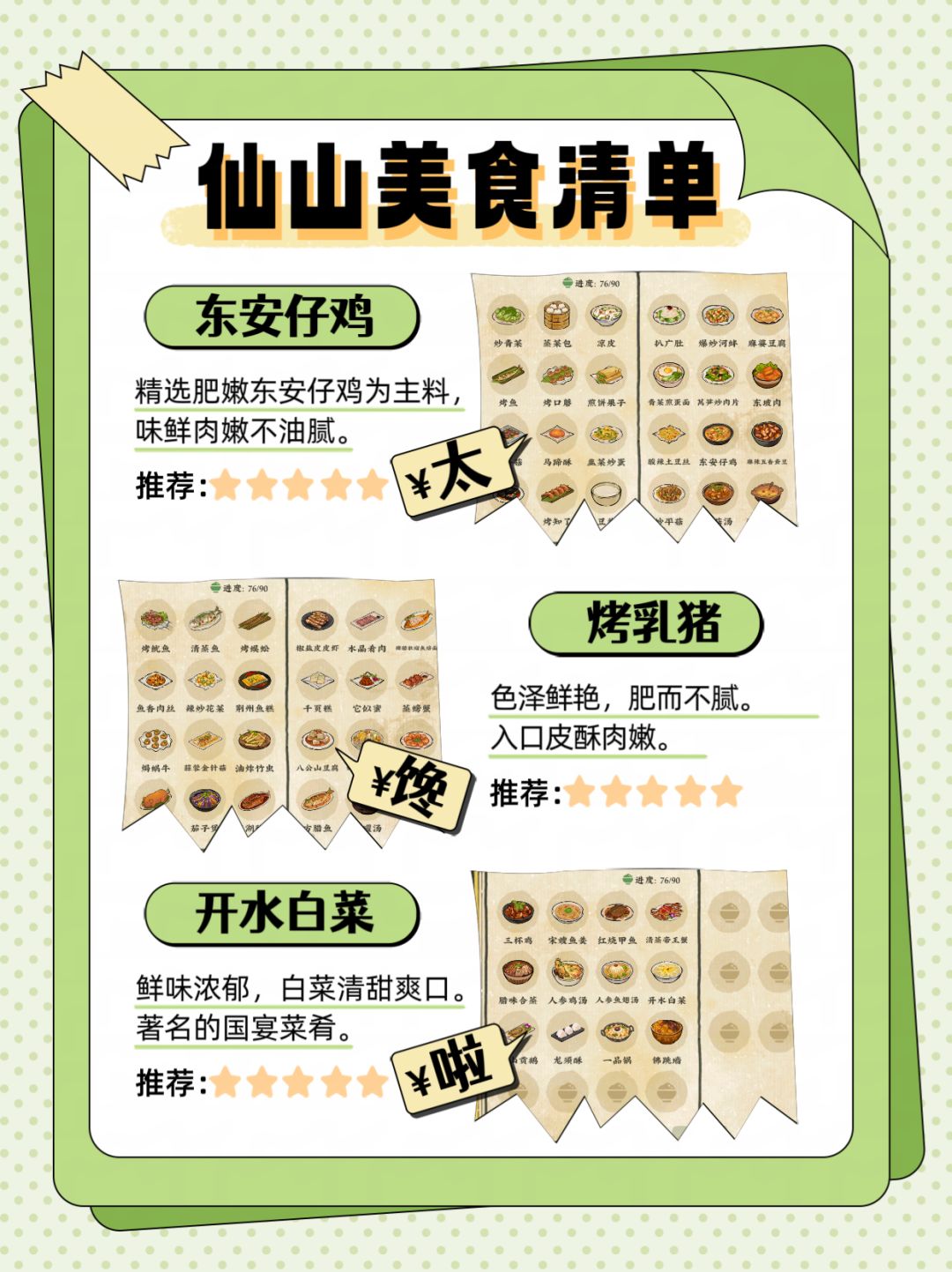 恭喜你!刷到了个宝藏养老游戏! 2