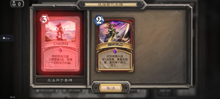 萌新提问为什么游戏牌加入不了卡组，别人可以[表情_豹哭]这些小问题搜攻略也找不到答案截图