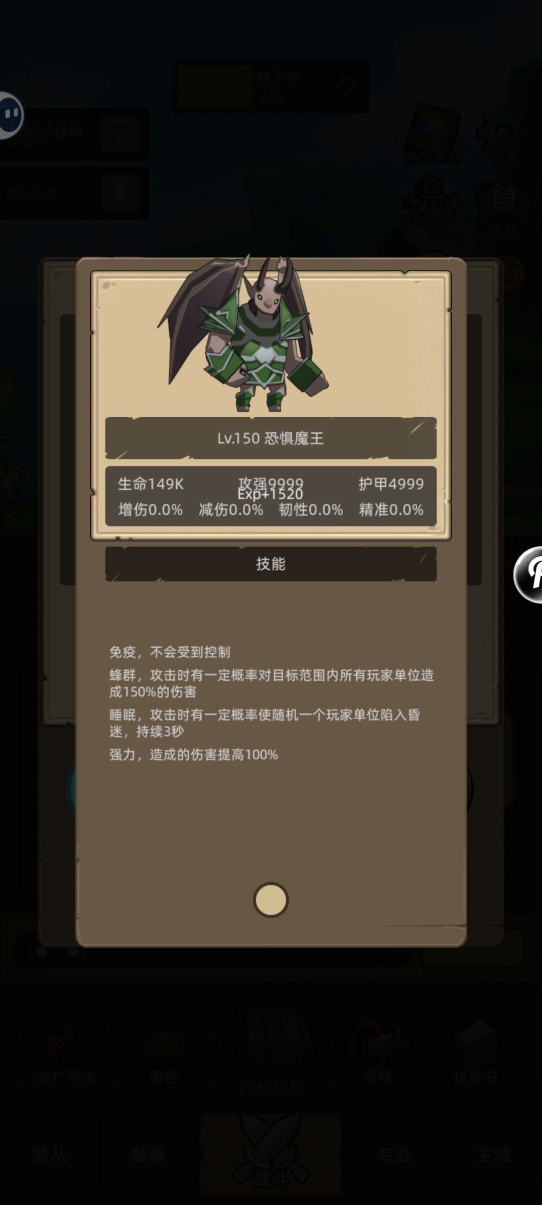 这东西要怎么打? 1