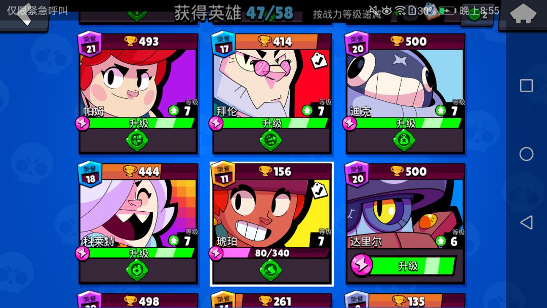 动态图片 5
