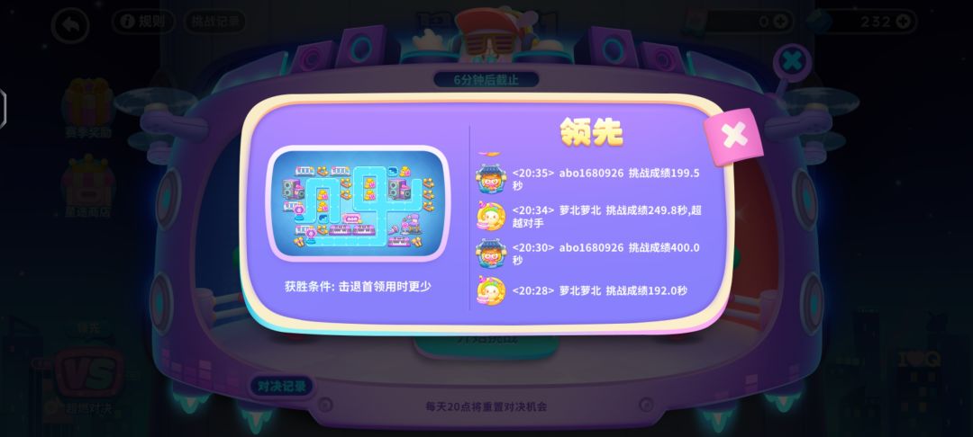 卷死了 1