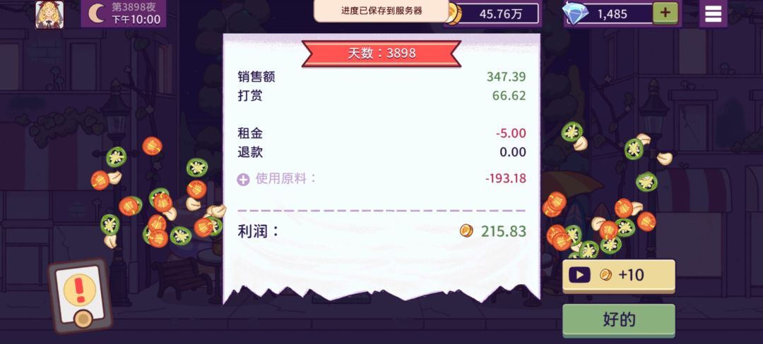 新头发好好看呀（＞ｙ＜） 17