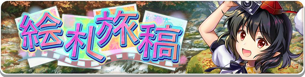 还以为日服解出红雾卿和孔雀卿是暗示新主线 2