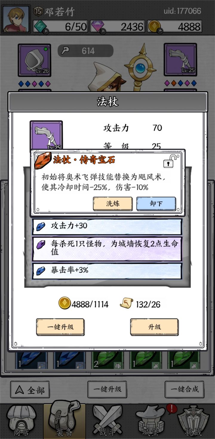 如图截图