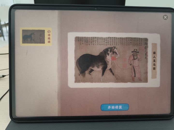 这图是有什么bug,揭裱比其他图硬多一次。。五次硬控一次五秒截图