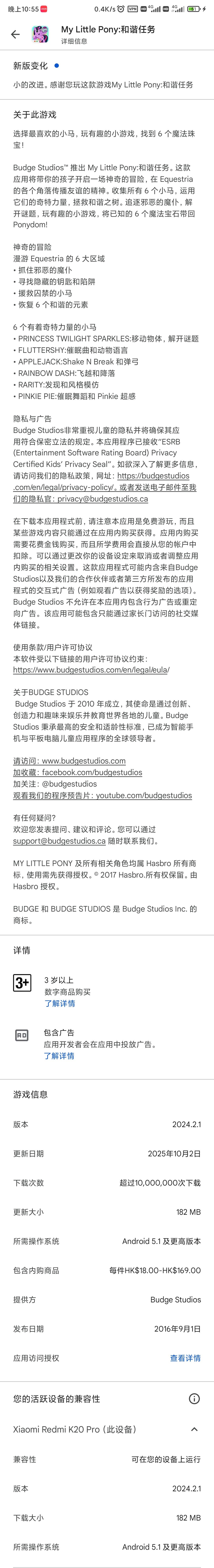 这游戏没凉 还在更新 2