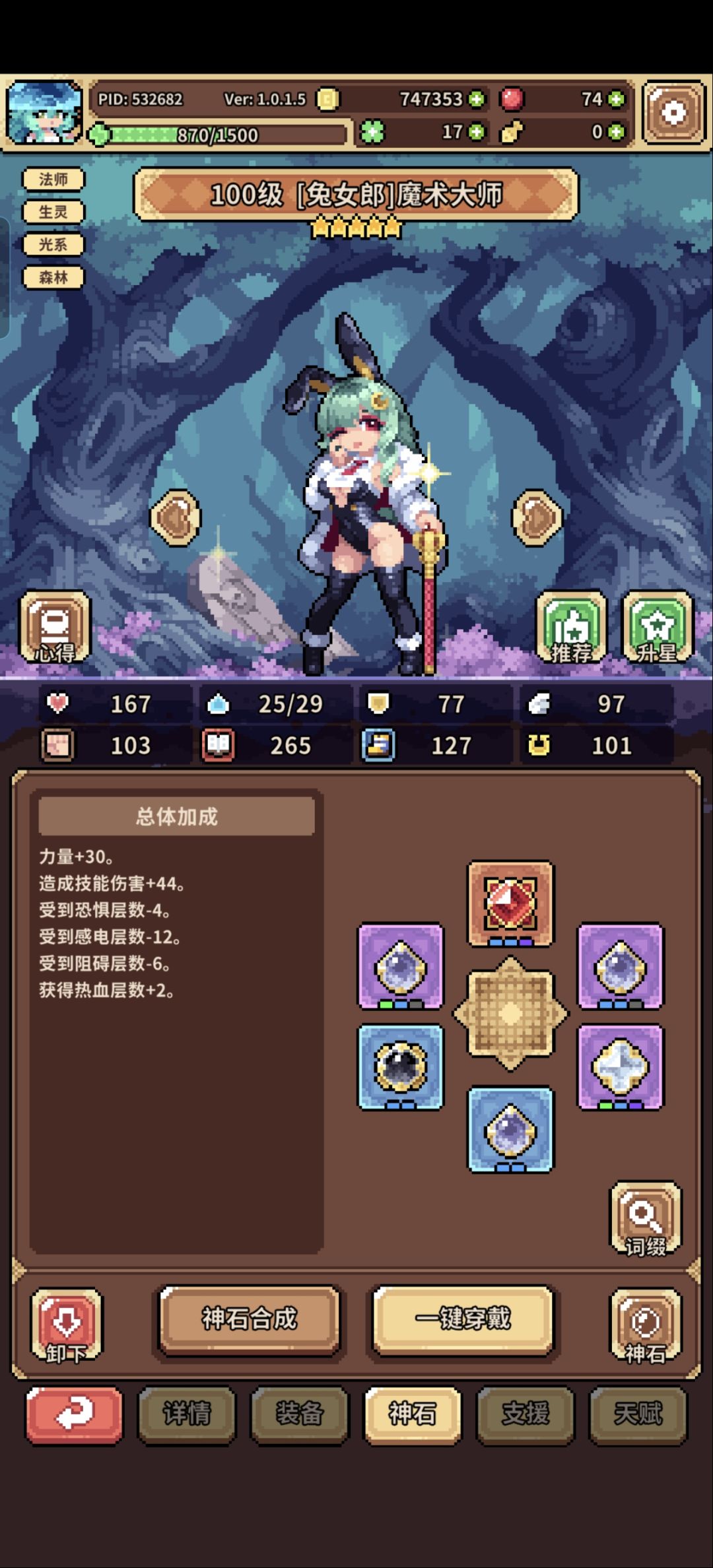 求助 3
