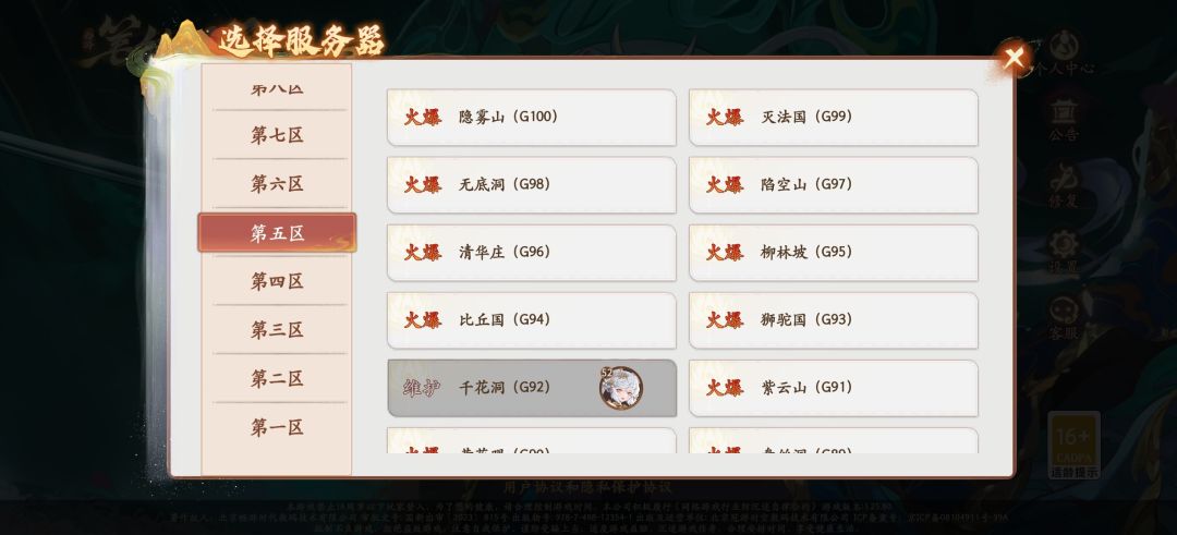 为啥就一个维护 1