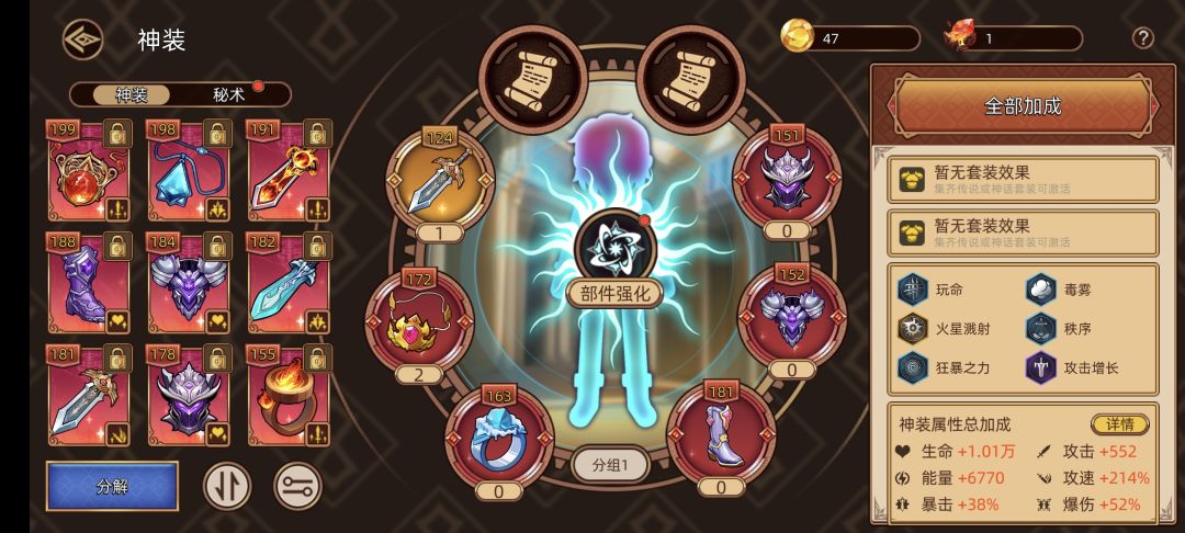 老玩家回归,请问现在怎么玩 1
