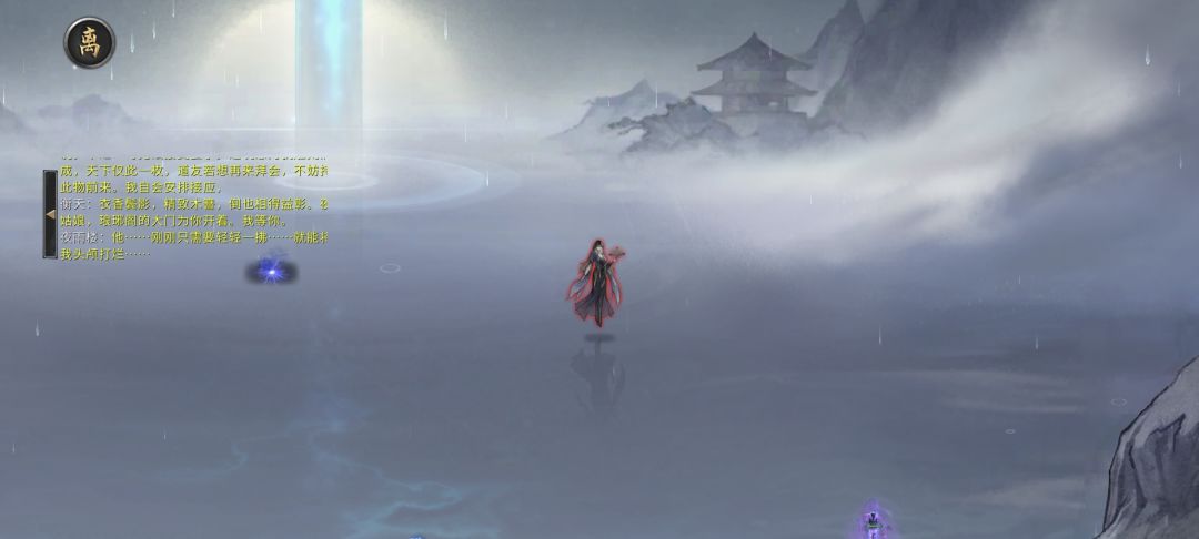 死机 1