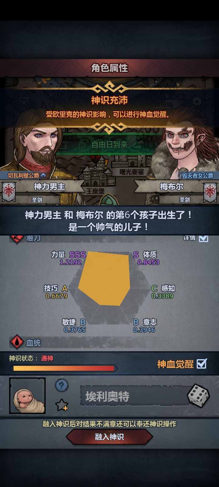 [表情_豹哭]本来都打算妥了，结果来的都是啥啊[表情_嫌弃]截图
