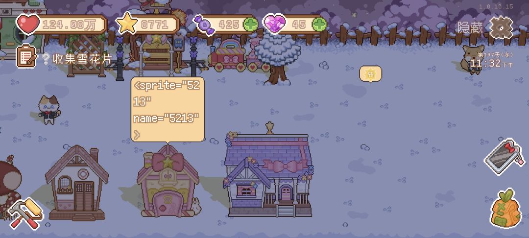 这是什么,皇帝的新物品 1
