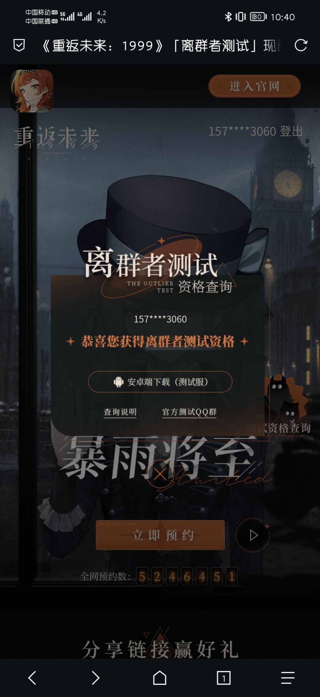 开心开心 1