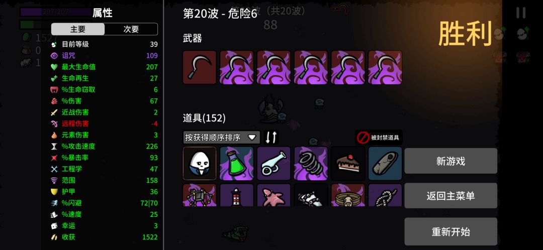 特性截图