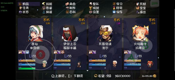 声望最好卡在7级,听说10级也行。截图