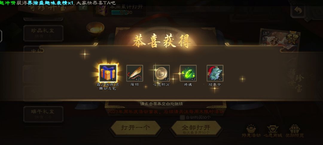 心情复杂 2