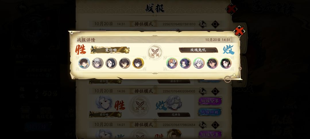 谢谢各位大佬的恩情永远还不完 3