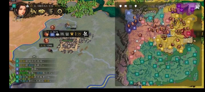 曹老板别g啊，咱们还没过招呢截图