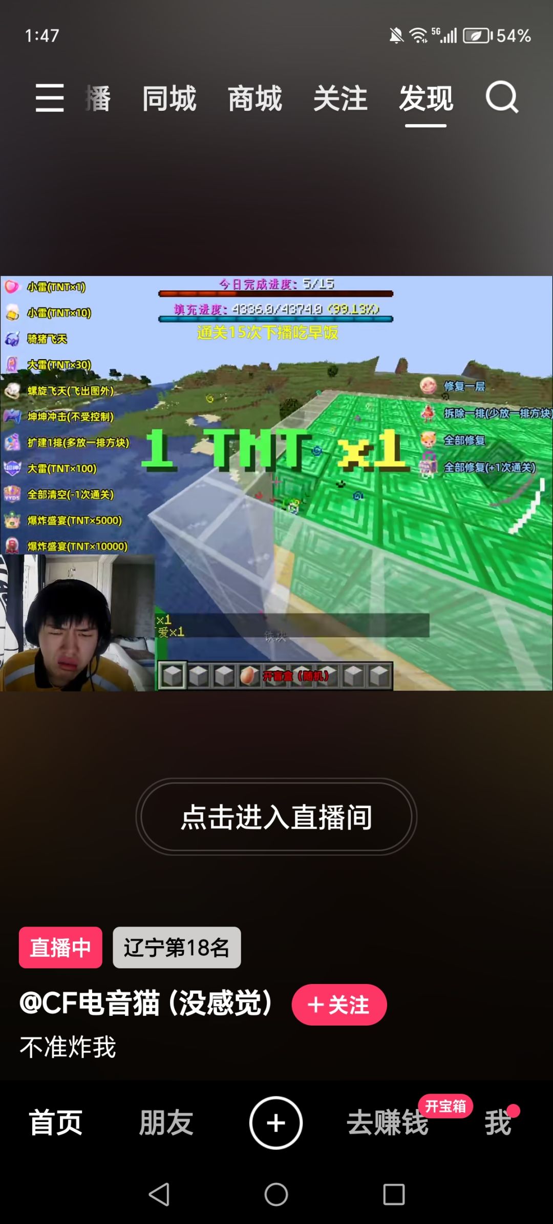 好多圈钱的🙄 2