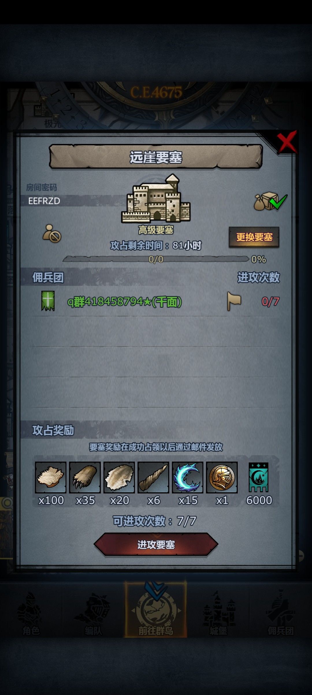 锻炼完发个车 2