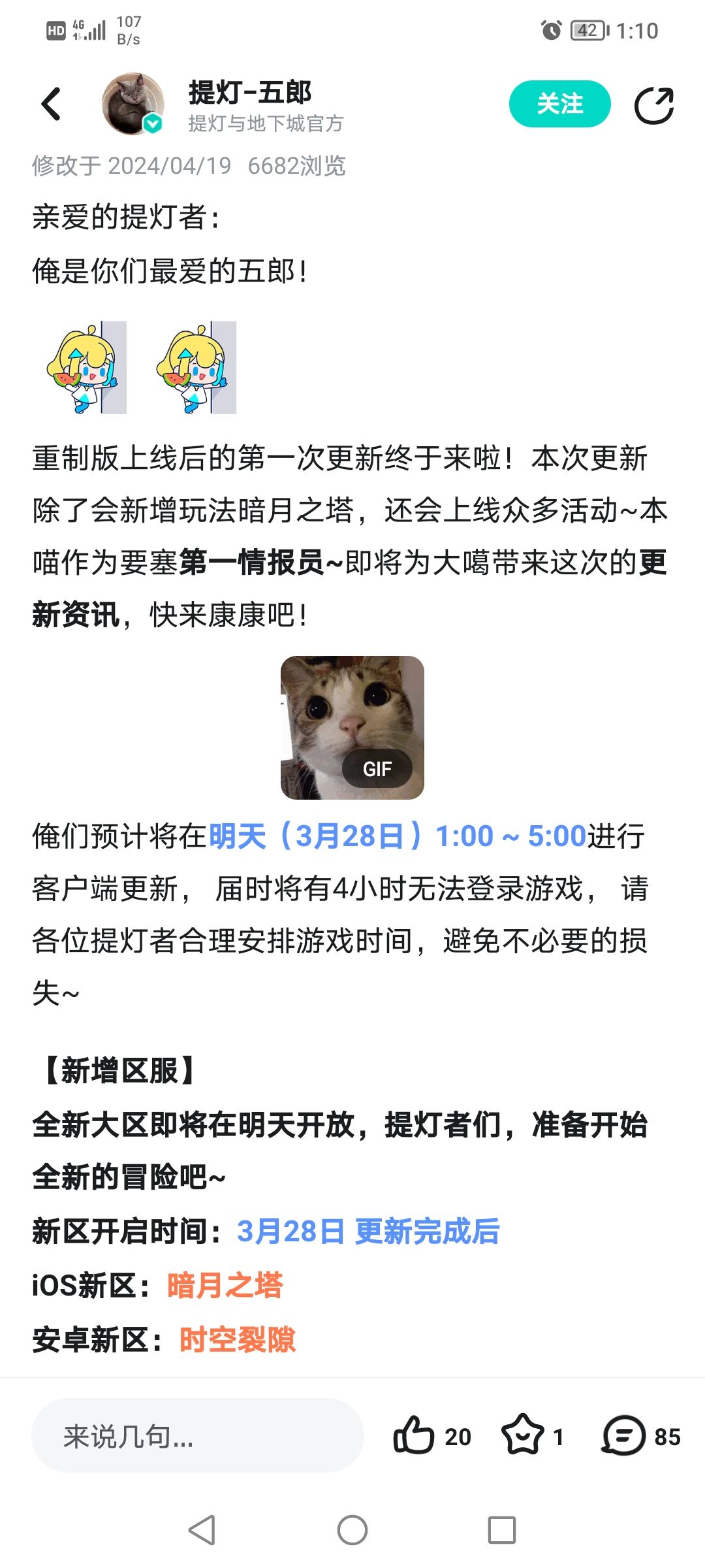 友情提醒，正确的选择能让你爽一整年！ 3