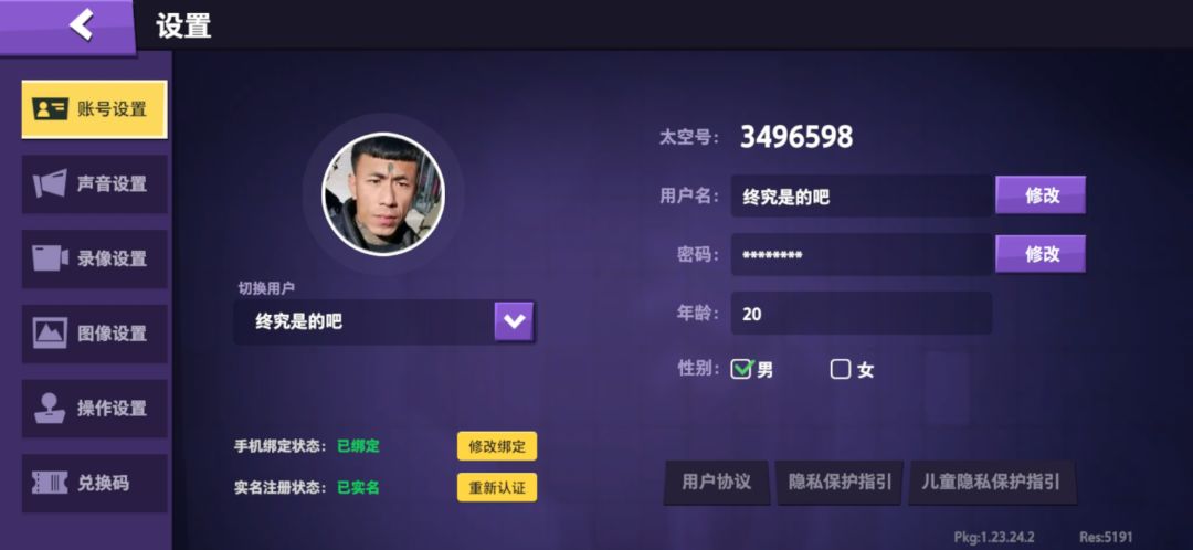 动态图片 1