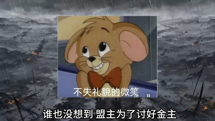 屡教不改!盟主私吞公益物资终被严惩,截图