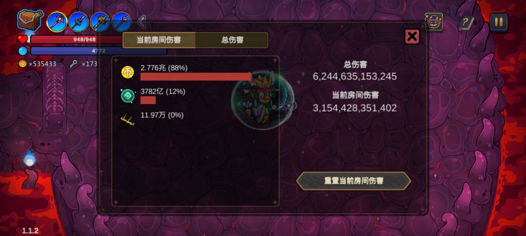 一天一局 5
