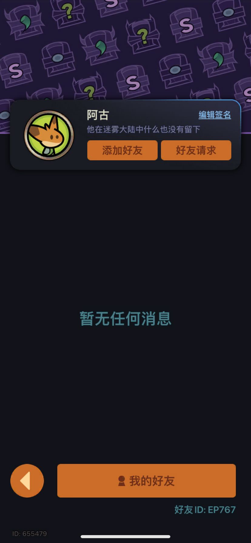 ios1区求个大佬带下呗,EP767 1
